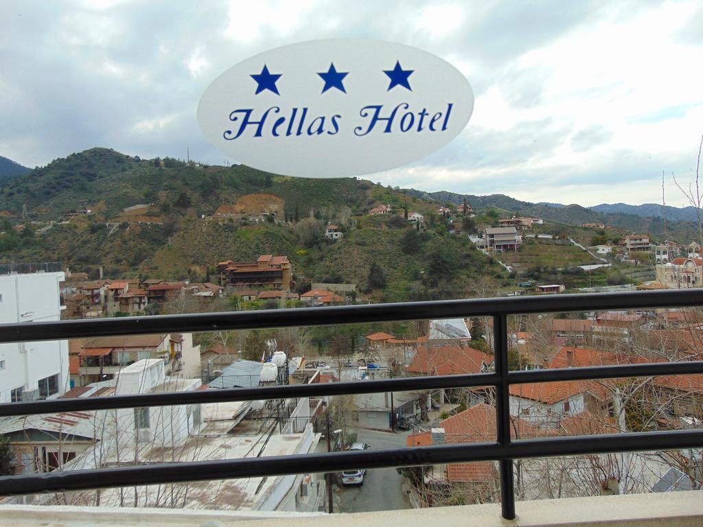 Hellas Hotel Какопетрия Екстериор снимка